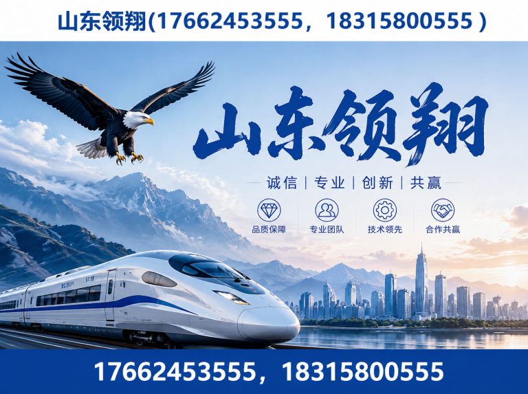 神农架山东领翔展示图